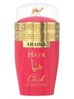Perfume Le Chameau Arabia Haya Crush Edp 100ML Mujer - Inspirado En Yara Candy
